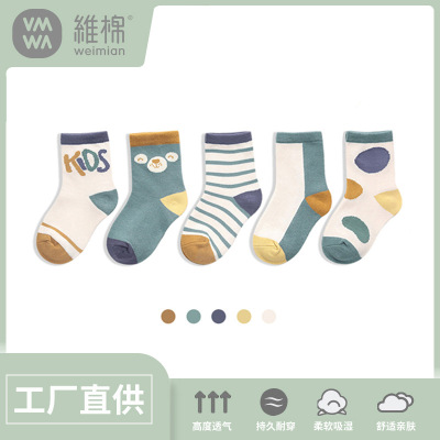 2022 New Children's Socks Original Design Cartoon Illustration Socks Breathable Baby's Socks Children's Tube Socks Wholesale