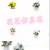 Artificial/Fake Flower Bonsai Ceramic Basin Small Flower Decoration Ornaments