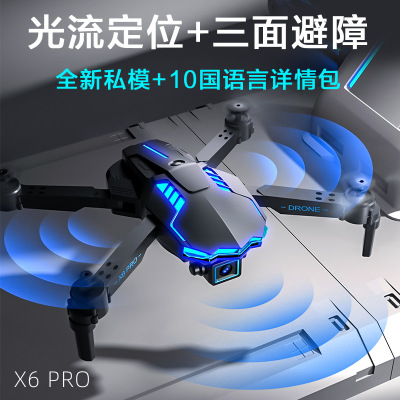 X6 UAV 4K HD Aerial Photography Optical Flow Positioning Dual Camera Three-Side Obstacle Avoidance Fixed Height Remote Control Aircraft Cross-Border Toys