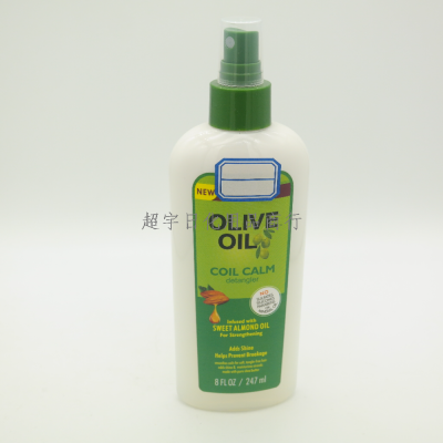 Olive Oil Hairspray Styling Moisturizing Hairstyle Modeling ORS Nozzle Only for Foreign Trade 207ml