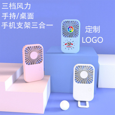 Square USB Fan Handheld Small Electric Fan Printing Logo Charging Portable Mini Animal Pocket Portable Fan