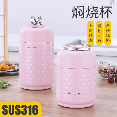Hz78 Stainless Steel 316 Braised Cup Ultra-Long Vacuum Sealed Stewpot Insulated Lunch Box Portable Congee Cooking for Work