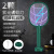 Electric Mosquito Swatter Electric Shock Base Mosquito Swatter USB Mosquito Killers Rechargeable Household Two-in-One Mosquito Killing Lamp Cross-Border Generation