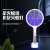Factory Direct Power Supply Mosquito Swatter LED Light Charging Mosquito Killer Mosquito Killing Lamp Multi-Function Mesh Electronic Flies Trap