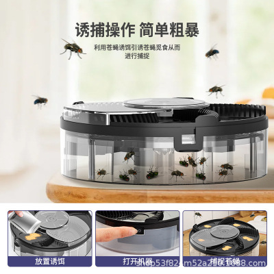 USB Marvelous Fly Catcher Automatic Fly Catcher Household Electric Fly Catching Sharp Tool Mute Rotating Flies Trap