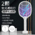 Electric Mosquito Swatter Electric Shock Base Mosquito Swatter USB Mosquito Killers Rechargeable Household Two-in-One Mosquito Killing Lamp Cross-Border Generation