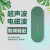 Cross-Border New Ultrasonic Mosquito Repellent Household Wall Plug Insect Repellent Mouse Expeller Intelligent Frequency Conversion Kitchen Cockroach Repellent Artifact