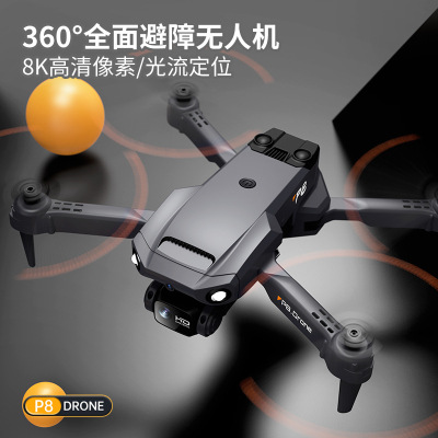 P8 with Induction Obstacle Avoidance Optical Flow 8K Ultra HD Electrical Adjustment Drone for Aerial Photography Four-Axis Aircraft Telecontrolled Toy Aircraft