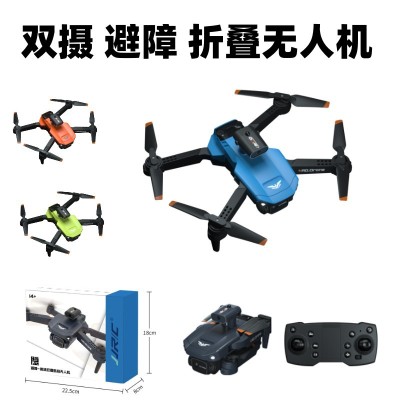 Jjrc H106 Remote Control 4K HD Aerial Photography Quadcopter Double Camera Obstacle Avoidance Remote-Controlled Unmanned Vehicle Exclusive for Cross-Border