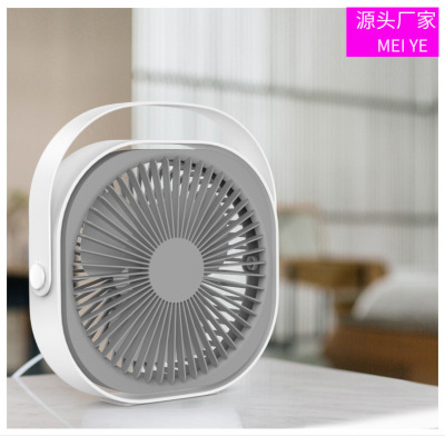 6-Inch Desktop Fashion Mini Rechargeable Fan Office Home Creative Handheld Portable USB Electric Fan Wholesale