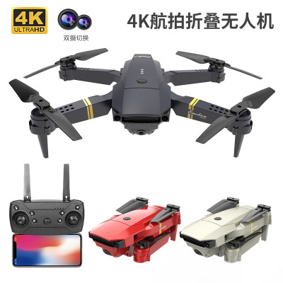 E58 UAV Folding Aerial Photography HD 4K Dual Camera Fixed Height Four-Axis Aircraft Cross-Border Telecontrolled Toy Aircraft