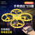 Cross-Border Induction UAV Remote Control Helicopter UFO Gesture UFO Induction Aircraft Quadrocopter Toy