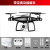 Fixed High Four-Axis Aircraft Real-Time Aerial Photography 8S UAV Long Endurance Remote Control Aircraft 4K HD Camera