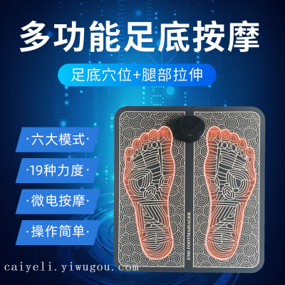 Smart Mes Foot Massage Cushions Pulse Foot Foot Massage Massager Micro Current Foot Massage Foot Mat USB Charging