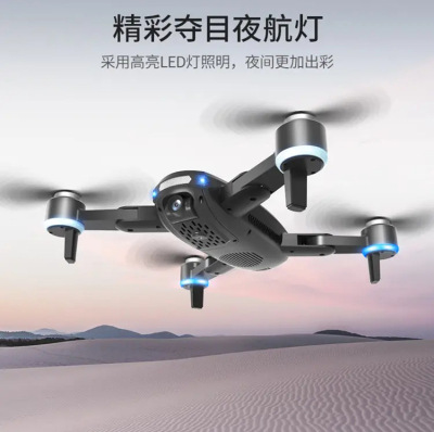UAV Aerial Photography 5G Image Transmission Brushless GPS Positioning Optical Flow Unmanned Shooting Model Aircraft Boy Toy Remote Control Aircraft