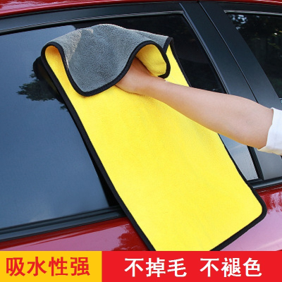 Towel Thickened Absorbent Coral Fleece Car Cleaning Cloth Car Washing Cloth Lint-Free Car Wash Supplies 