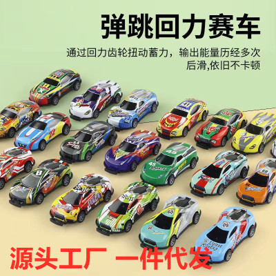 Metal Car Warrior Mini Car Children's Toy Car Wholesale Stall Sugar Model Simulation Car Delivery