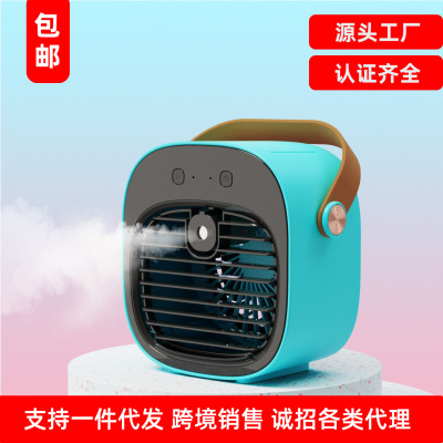 2022 New Desktop Fan Mini Office Spray Dormitory Water Cooling Fan USB Rechargeable Small Fan Desktop