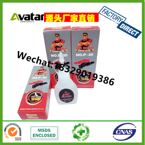 cross-border hot selling color box high-end 502 glue mr bond super glue 502 glue strong viscosity 50g