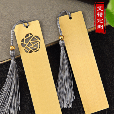 Bookmark Custom Metal Brass Light Plate Can Be Laser Sculpture Plus Logo Creative Chinese Style Brass Etching Bookmark