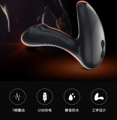 after for Men and Women, Usb Charging Seven-Frequency Vibration Prostate Massager Self-Wei Device Heating Wholesale Delivery