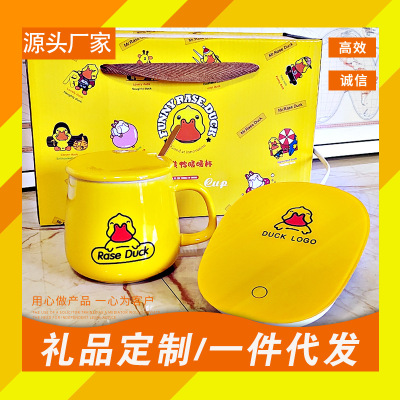 22 New 55 Degrees Small Yellow Duck Warm Cup Set Smart Thermal Cup Mug Vacuum Cup Gift Boxed Logo