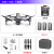Shiji New F22s Obstacle Avoidance UAV Digital Image Transmission 3500 M EIS Enhanced Stability PTZ 4K HD Aerial Camera