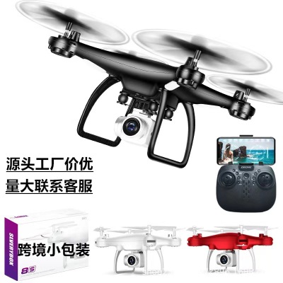 Fixed High Four-Axis Aircraft Real-Time Aerial Photography 8S UAV Long Endurance Remote Control Aircraft 4K HD Camera