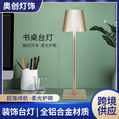 Creative Nordic Retro Table Lamp Bedroom Bedside Small Night Lamp Touch USB Rechargeable Desk Lamp Led Learning Eye Protection Table Lamp