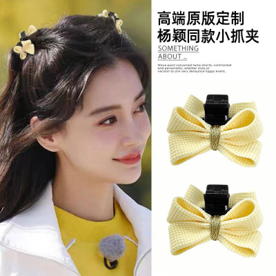 Lovely Sweet Double-Sided Bow Small Jaw Clip Women's Summer Sweet Bangs Side Clip High Skull Top Hairpin Sweet Girl Hair Accessories