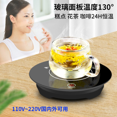 Glass Surface Smart Thermal Cup Pad Office Dormitory Fabulous Milker Heater Coffee Cup Warmer Water Cup Heating Base