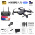E58 UAV Folding Aerial Photography HD 4K Dual Camera Fixed Height Four-Axis Aircraft Cross-Border Telecontrolled Toy Aircraft
