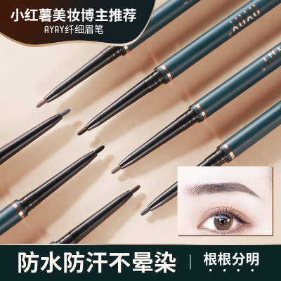Pencil Waterproof Not Smudge Genuine Makeup Naturally Waterproof Sweat-Proof Not Easy to Makeup Eyebrow Pencil Wholesale