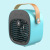 2022 New Desktop Fan Mini Office Spray Dormitory Water Cooling Fan USB Rechargeable Small Fan Desktop