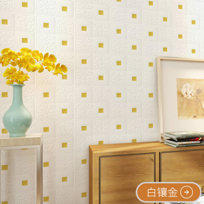 Wall Sticker Self-Adhesive Wallpaper Bedroom 3D 3D Soft Bag Hanging Roof Ceiling Self-Installed TV Background Wall Decoration