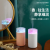 Mini Salt Light Humidifier