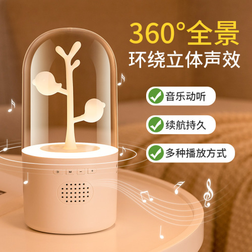 creative outdoor park mini-portable bluetooth speaker home bedside soft light sleeping bluetooth seven-color ambience light