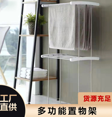 Stainless Steel Towel Rack Bedside Multi-Layer Simple Mobile Hanger Clothes Drying Storage Multi-Bar Bathroom Bath Towels Shelf Factory