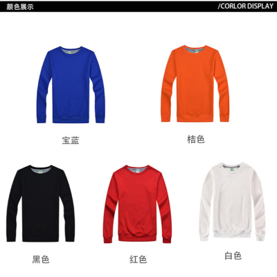 Spot Foreign Trade Thick Super Soft round Neck Sweater Customization Men's and Women's Logo Work Clothes Advertising Culture Korean Style Sweater