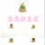 Artificial/Fake Flower Bonsai Cement Pots Multi-Meat Furnishings Ornaments
