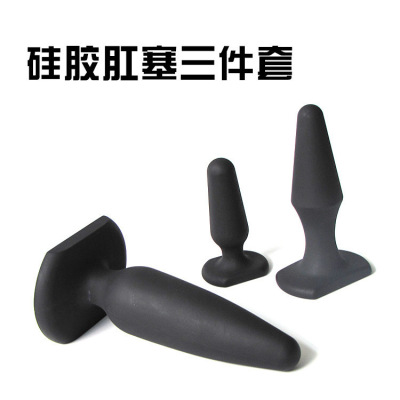 the Back Is Quite Butt Plug Three-Piece Set, the Back Is Quite Sexy after Pulling Beads, the Manufacturer Adult Sex Product Wholesale