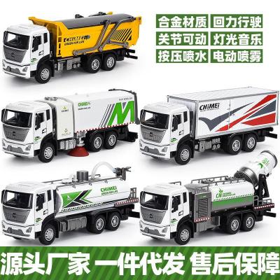 Epidemic Prevention Metal Car Children's Toy Spray Car City Cleaning and Sanitation Sprinkler Container Engineering Car Model Wholesale