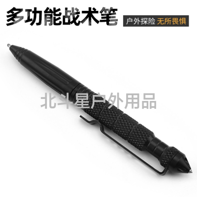 Outdoor Self-Defense Supplies Multi-Functional Tactical Pen Broken Window Survival Life-Saving Pen Pointed Anti-Wolf Tactical Pen Self-Defense Pen