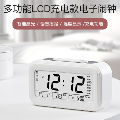 Rechargeable Voice Alarm Clock Creative Smart Luminous Mute Snooze Student Children Electronic Alarm Clock Gift