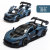 Simulation Alloy Car Model 1:32 MCLUNE Car Model Acousto-Optic Metal Simulation Alloy Car Toy Gift Box