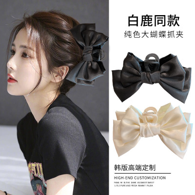 Wht Same Style Black Bow Barrettes Back Head Large Grip Female Shark Clip Headdress 2022 New Hair Pin