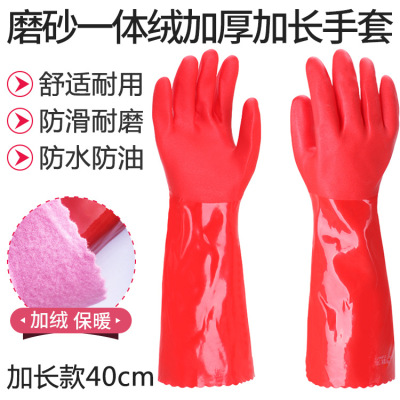 Single-Layer Fleece-Lined PVC Warm with Velvet Dishwashing Gloves Winter Waterproof Washing Clothes Kitchen Cleaning Household Gloves Wholesale