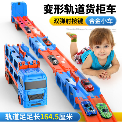 Children's Folding Deformation Catapult Truck Baby Alloy Sports Car Model Storage Multifunctional Inertia Truck Toys