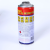 Screw Release Agent Universal Corrosion Inhibitor Rust Remover Pickling Oil Lubricating Oil Lubricant Rust Removal Oil