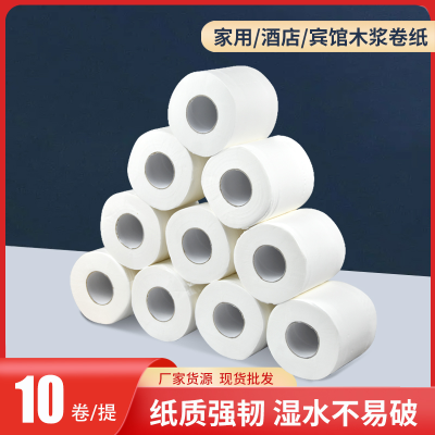 Household Hollow Roll Paper 120G Hotel Hotel Toilet Paper Toilet Tissue Web Toilet Paper with Core Wholesale